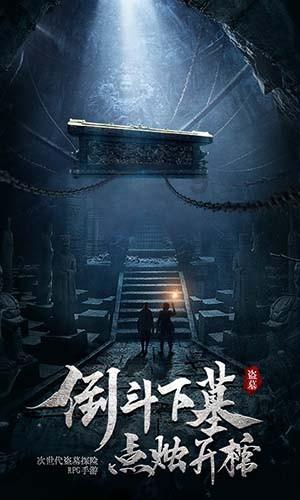 逃离废弃火车站
