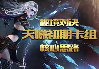 矮人国之战3中文无敌版