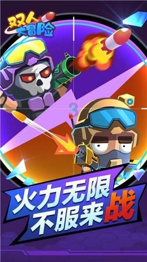 沙皮狗逃离
